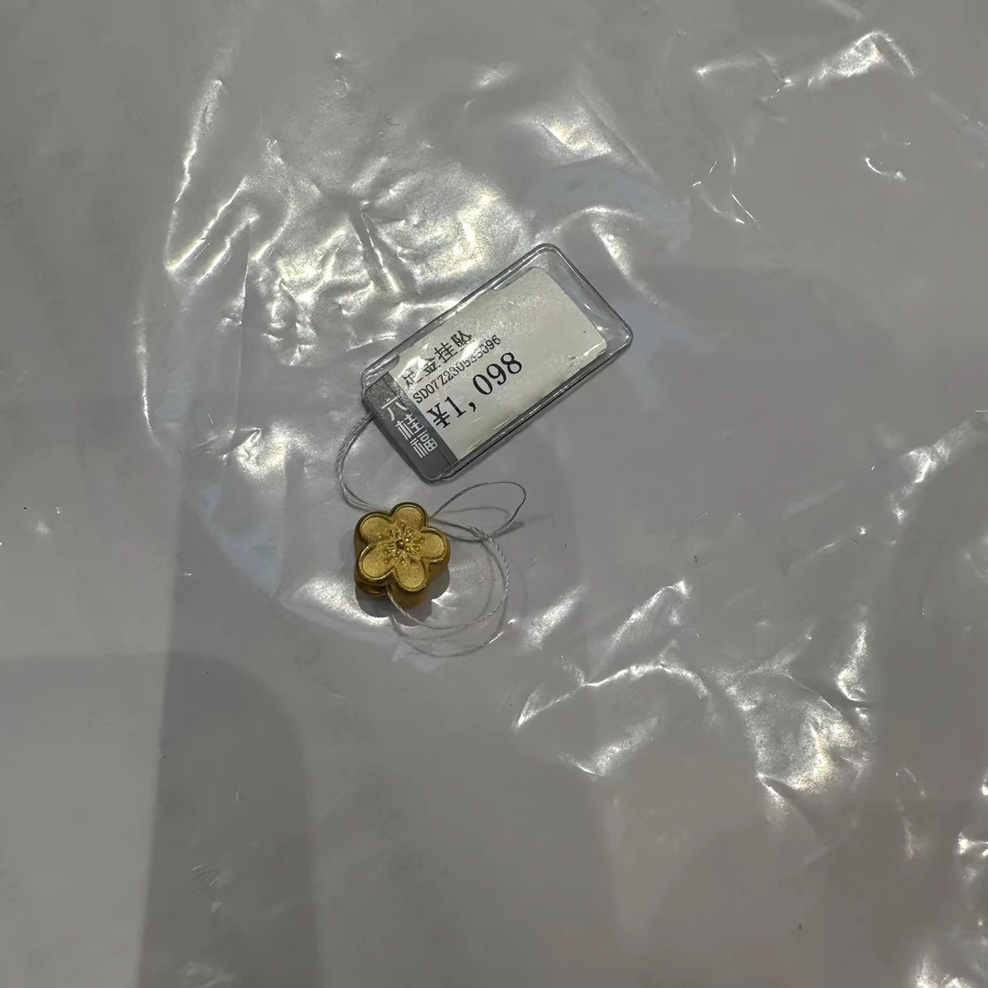 六桂福珠宝足金桃花0.99