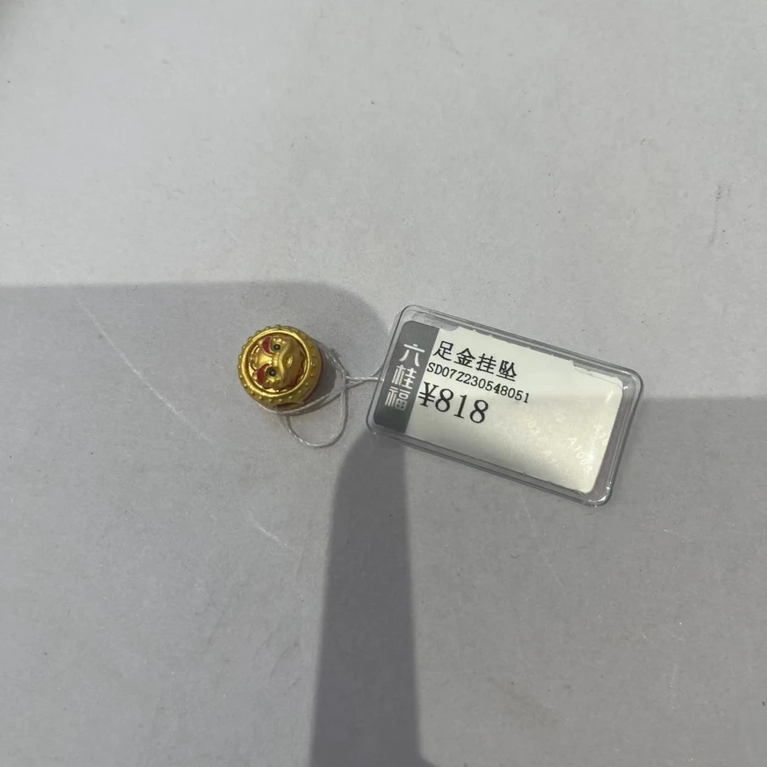 六桂福足金醒狮0.74克