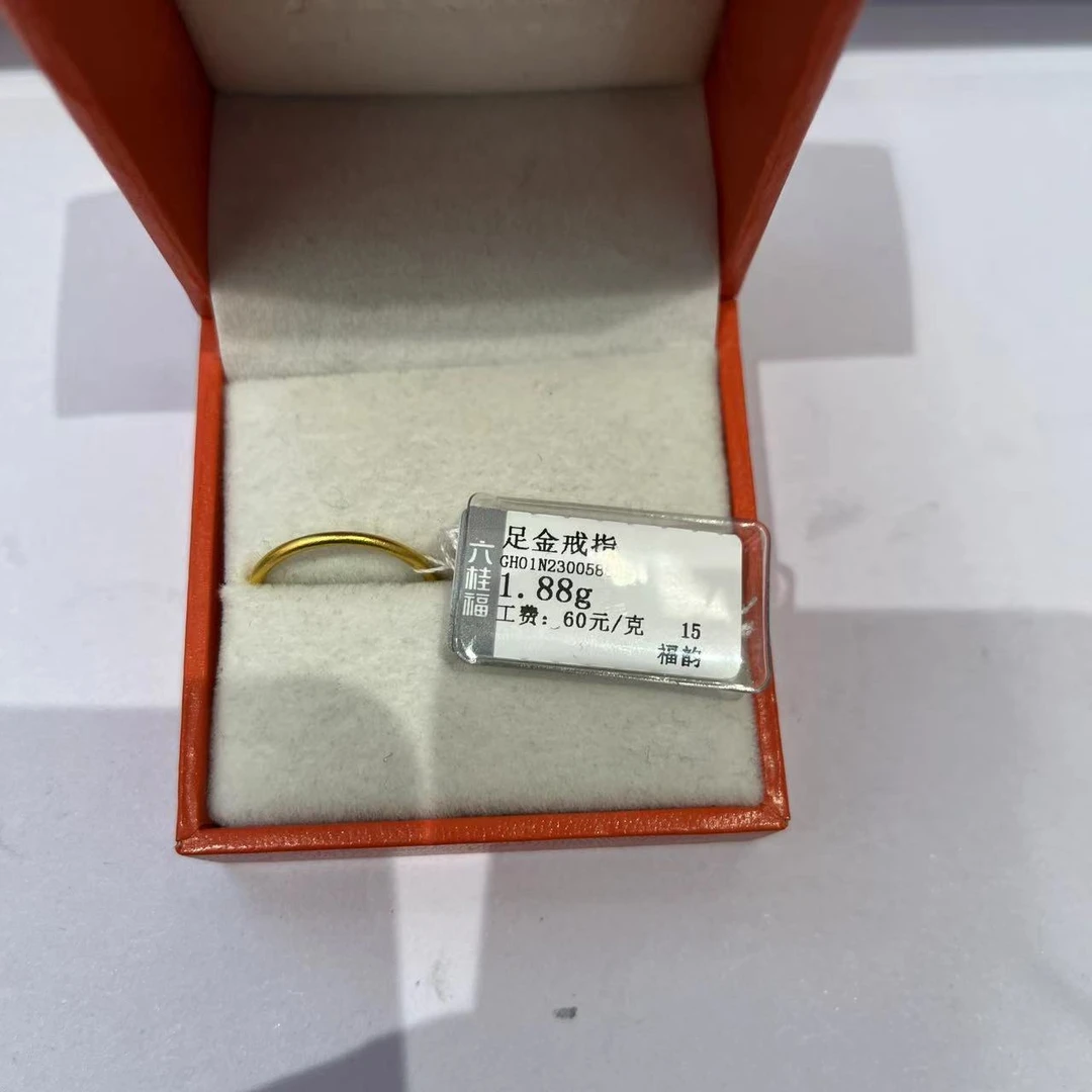 六桂福足金素圈戒指1.88