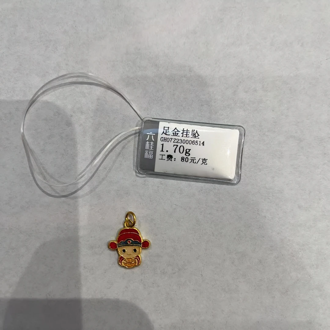 六桂福足金财神吊坠1.7