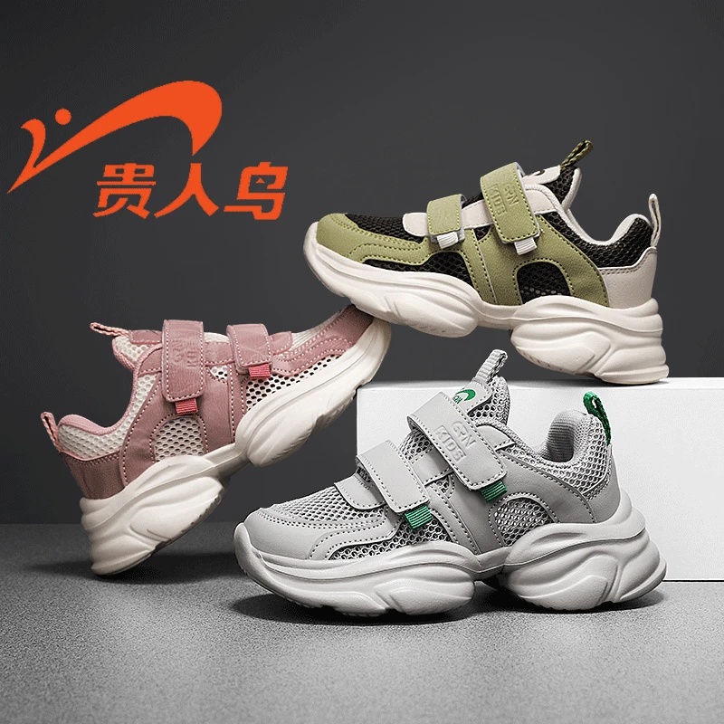 贵人鸟童鞋2024春夏季网面休闲鞋防滑耐磨运动鞋GRN2F030A/D