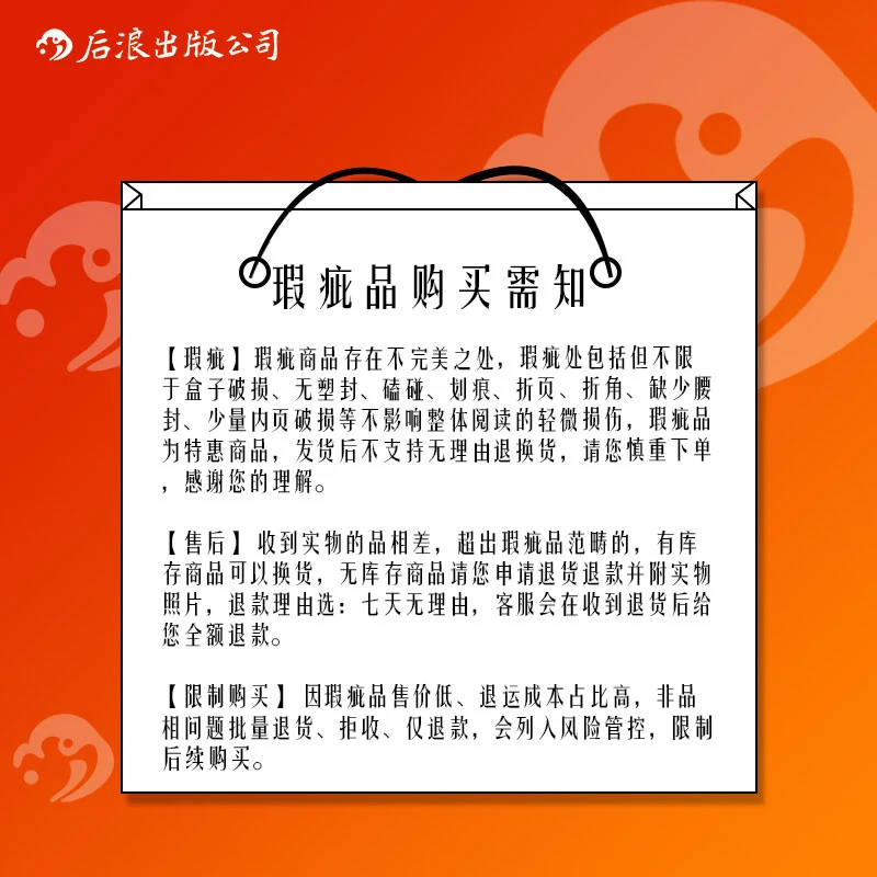 【炸炸佳专属】11月12日实盘瑕疵多规格-拼手速系列1号链接