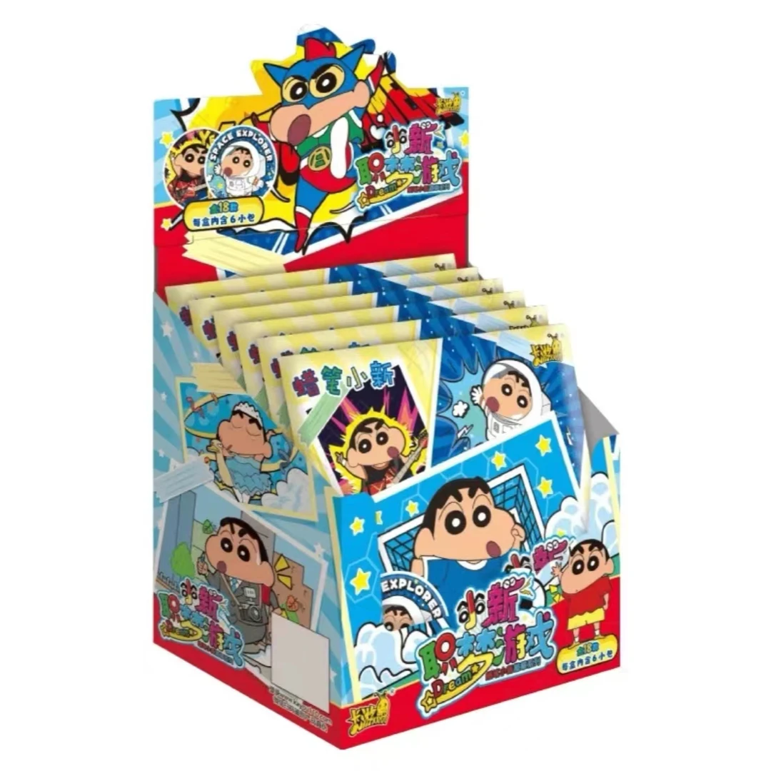 【正版】蜡笔小新吧唧-小新职梦游戏徽章盲盒代拆