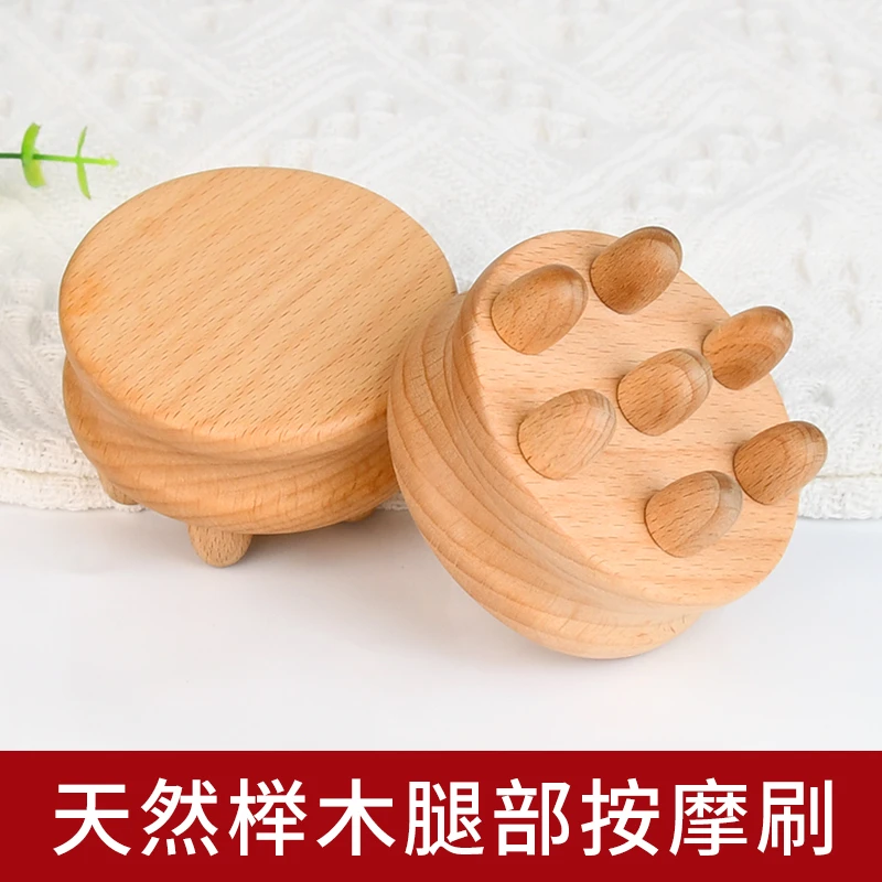 工具刮痧按摩穴位棒滚轮加厚通用按摩棒七珠榉木按摩刷滚珠家用