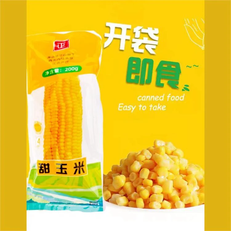 水果玉米9根装 颗颗饱满