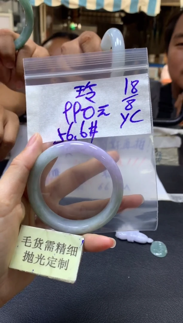 【闪购商品】定制翡翠未镶嵌玲+手镯56.6#990元 毛货需抛光