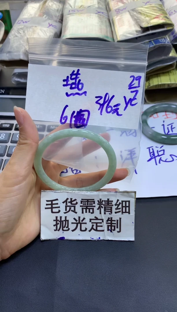 【闪购商品】定制翡翠未镶嵌燕+手镯61#396元 毛货需抛光