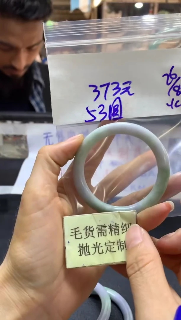 【闪购商品】定制翡翠未镶嵌全28#373元随机拍一发一毛货需抛光