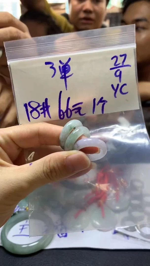 【闪购商品】定制翡翠未镶嵌全7#66元随机拍一发一毛货需抛光