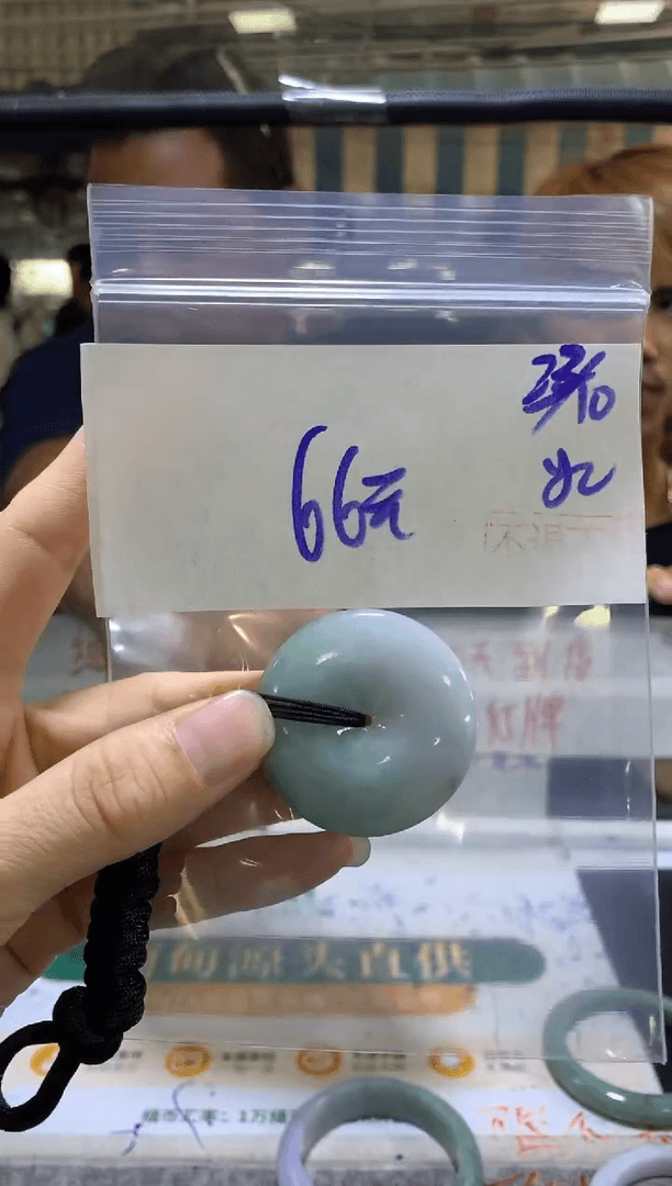 【闪购商品】定制翡翠未镶嵌A2扣子#66元 不支持退换随机发