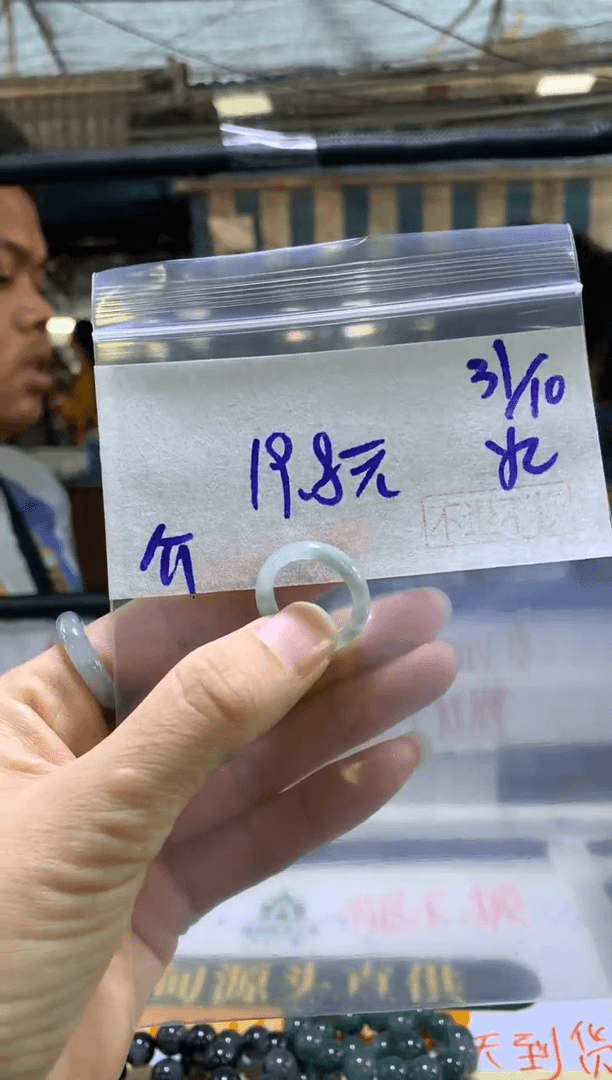 【闪购商品】定制翡翠未镶嵌A1上车#19.8元 多样性发货不退换