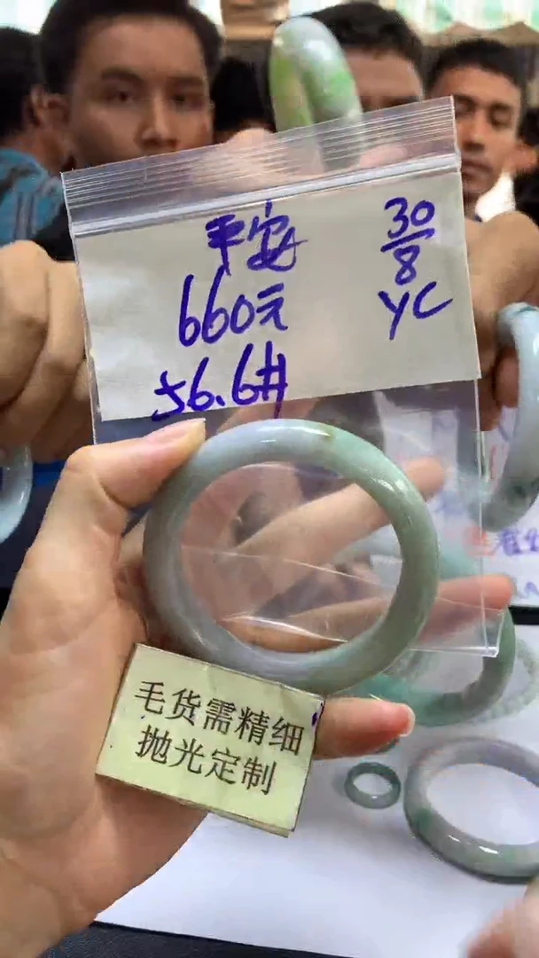 【闪购商品】定制翡翠未镶嵌平安+手镯56.6#660元 毛货需抛光