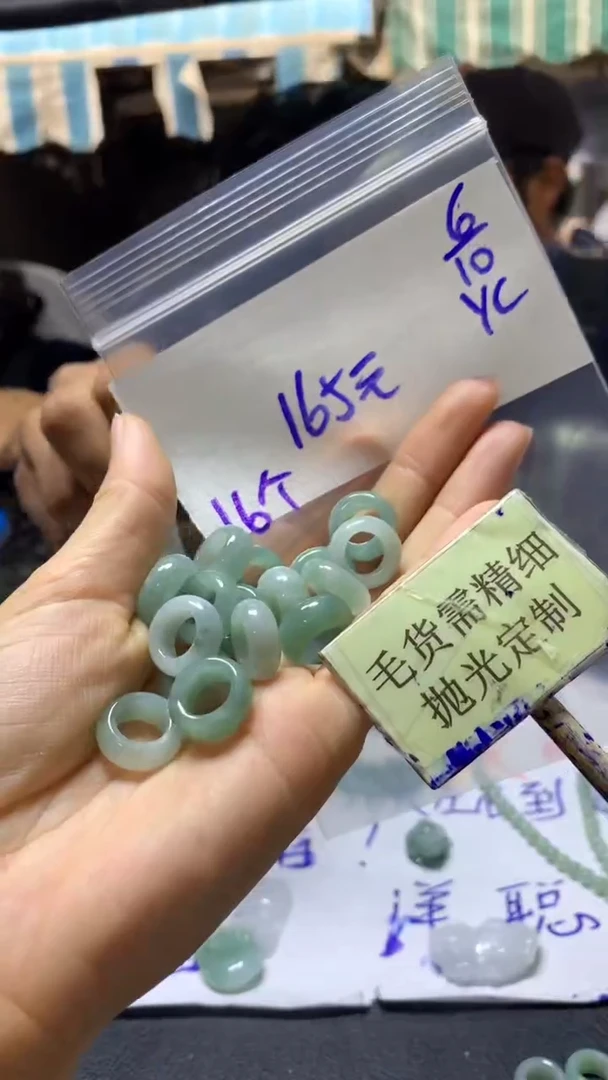 【闪购商品】定制翡翠未镶嵌全26#165元随机拍一发一毛货需抛光