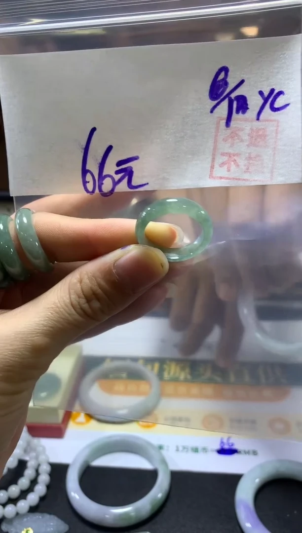 【闪购商品】定制翡翠未镶嵌A8戒圈#66元 不支持退换随机发