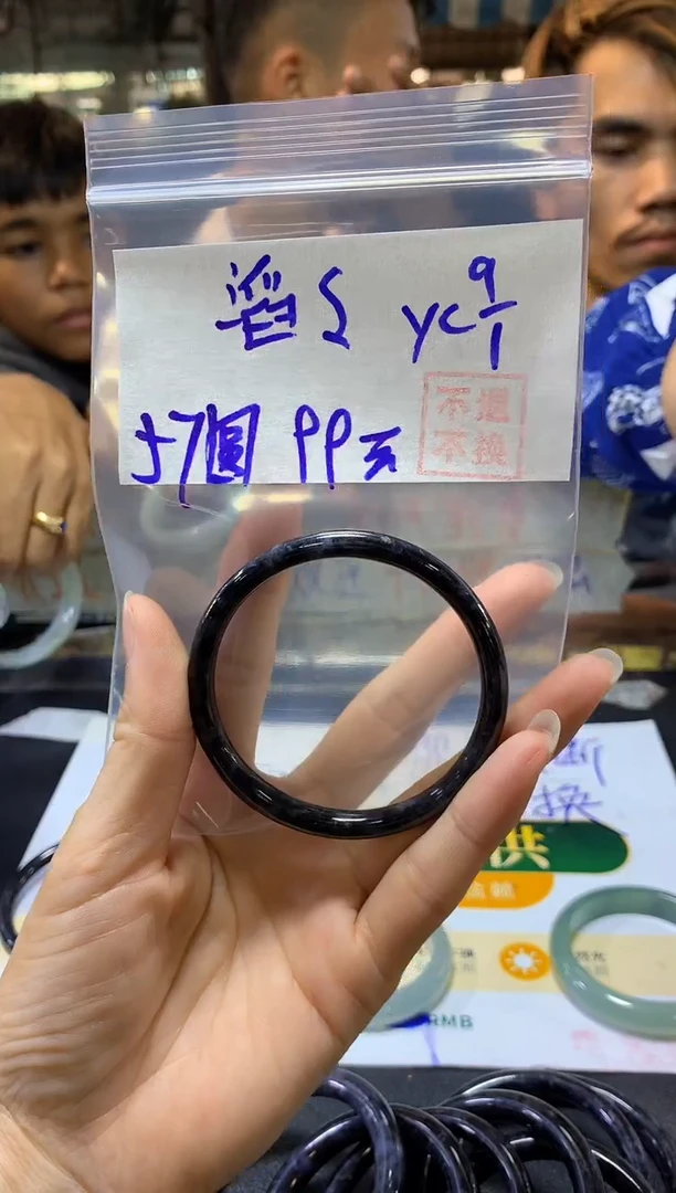 【闪购商品】定制翡翠未镶嵌手镯#99元 不支持退换