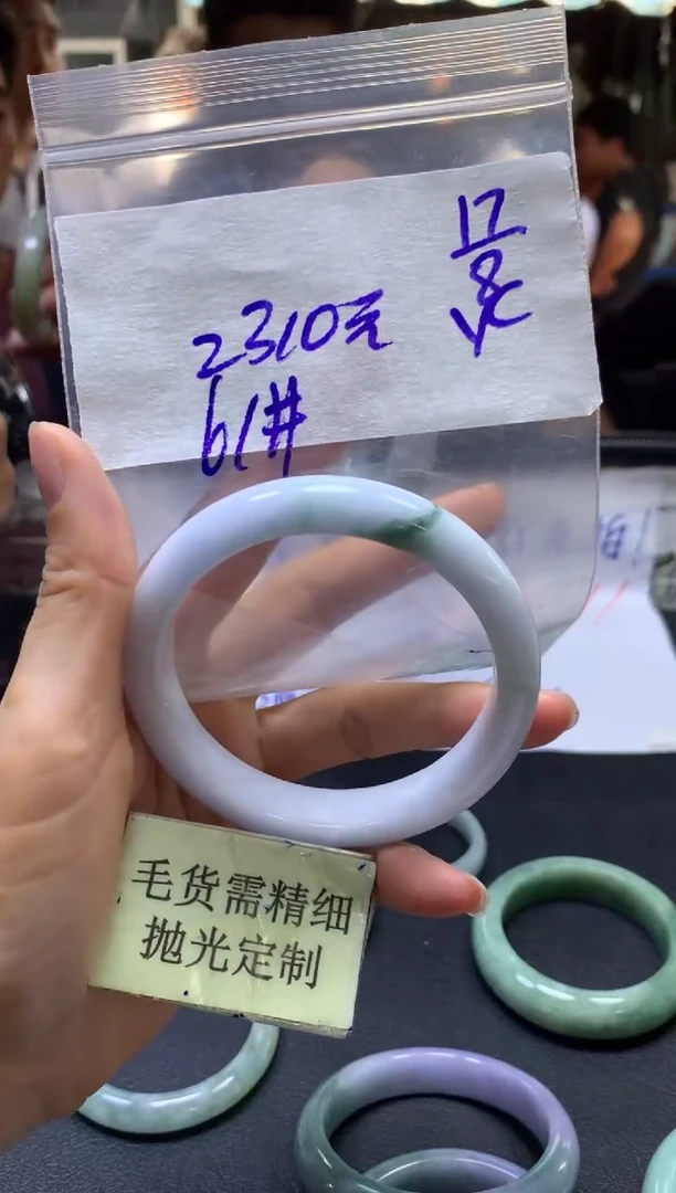 【闪购商品】定制翡翠未镶嵌全19#2310元随机拍一发一毛货需抛光