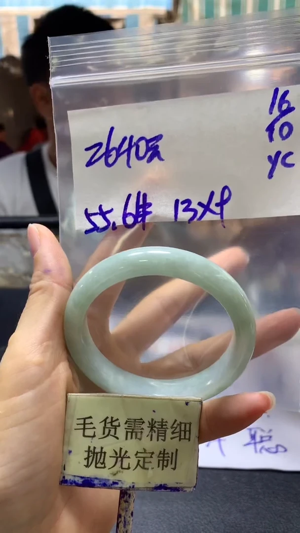 【闪购商品】定制翡翠未镶嵌全41#2640元随机拍一发一毛货需抛光