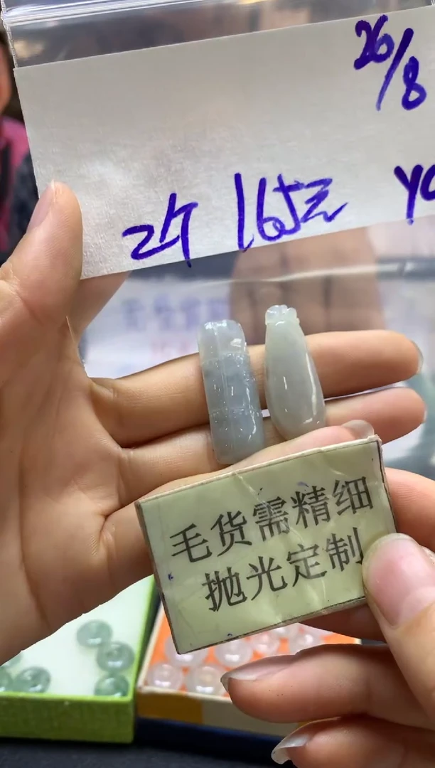 【闪购商品】定制翡翠未镶嵌全21#165元随机拍一发一毛货需抛光