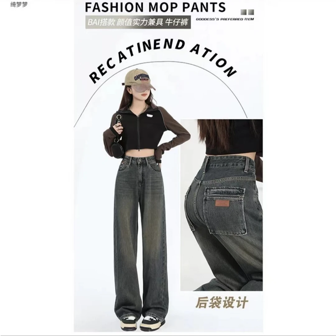 【送腰带】2024年秋冬百搭高腰显瘦阔腿裤直通牛仔裤女