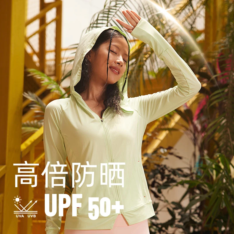 OULLA防晒衣UPF50+防紫外线拉链户外薄款开衫连帽速干透气服3516