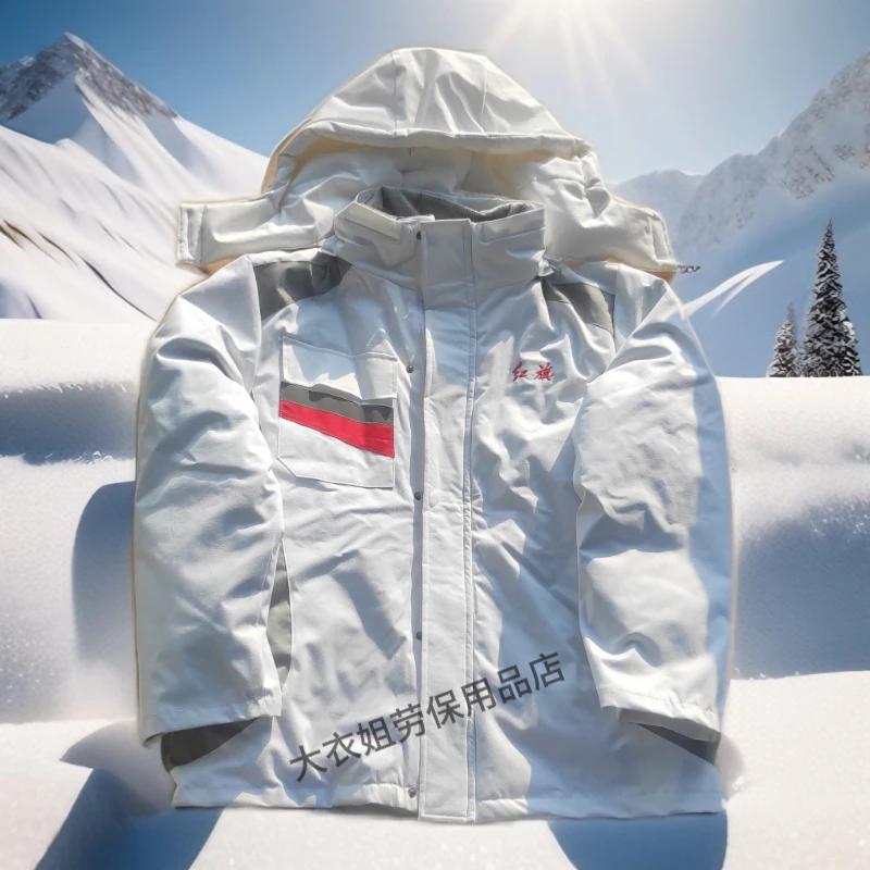 纯白红旗棉服带帽子男女冬季新款商务休闲可脱卸内胆加厚外套工装