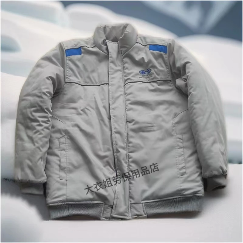 大众小棉袄私人订制款轻薄保暖舒适修身春秋季户外工作必备工作服
