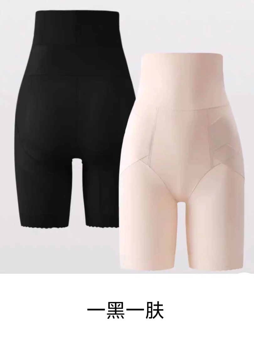 【潘文青专属】 黛凡妮塑身美体塑型裤SN72422【2条装】