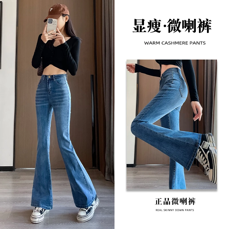 微喇牛仔裤女春秋小个子爆款2025新款高腰显瘦加长黑色拖地喇叭裤