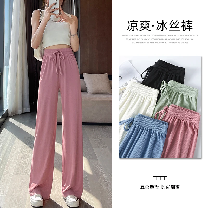 垂感冰丝阔腿裤女夏季小个子爆款2024新款高腰薄款休闲窄版直筒裤