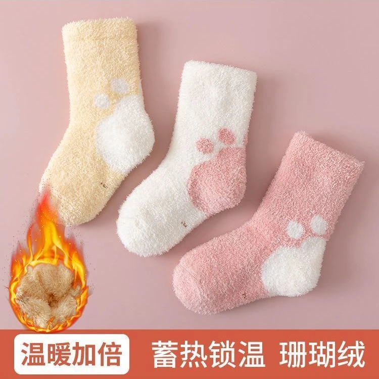 婴儿袜子冬加厚加绒保暖新生儿宝宝0一3月珊瑚绒秋冬季儿童中筒袜