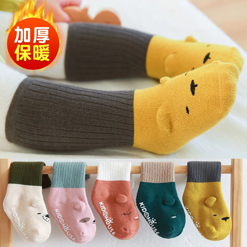 婴儿袜子秋冬长筒毛圈袜地板防滑新生儿棉袜男女宝宝袜子不勒高筒