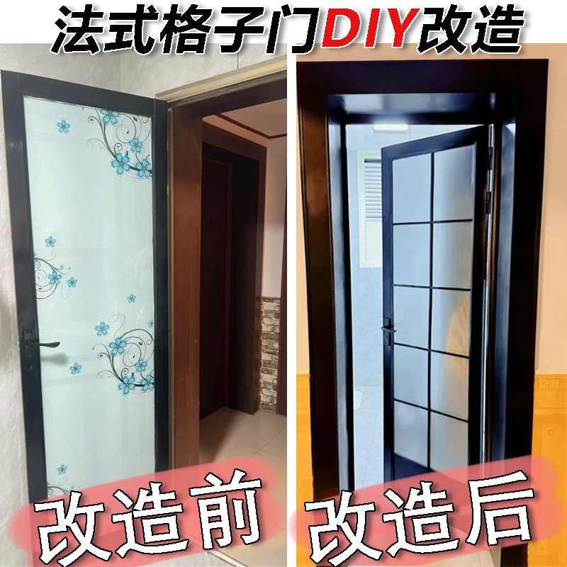 弧形pvc软线条法式风格子玻璃门窗装饰条自粘美边落地窗diy平板线