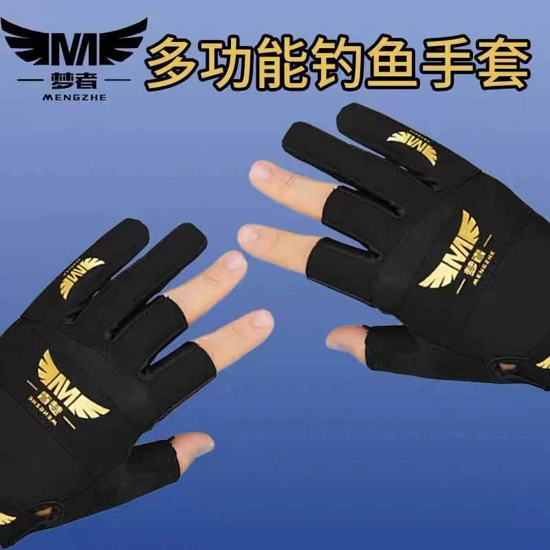 梦者垂钓飞磕手套左手黑坑鲫鱼钓鱼手套秋冬抓鱼专用防刺防滑半指