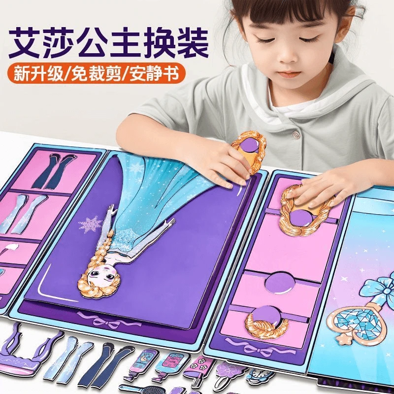 爆款艾莎公主磁力安静书豪华换装冰雪女孩奇缘贴纸手工diy创玩具