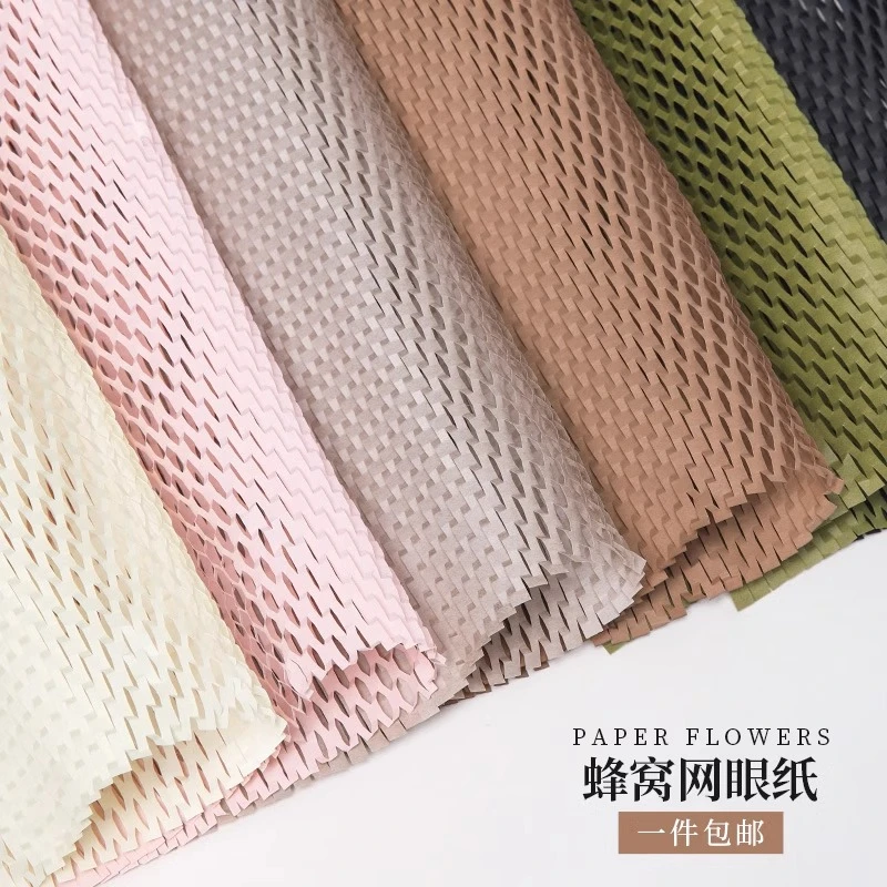 蜂窝纸鲜花包装纸压纹纸花艺包花纸蜂巢网纹材料网眼纸网格包装纸