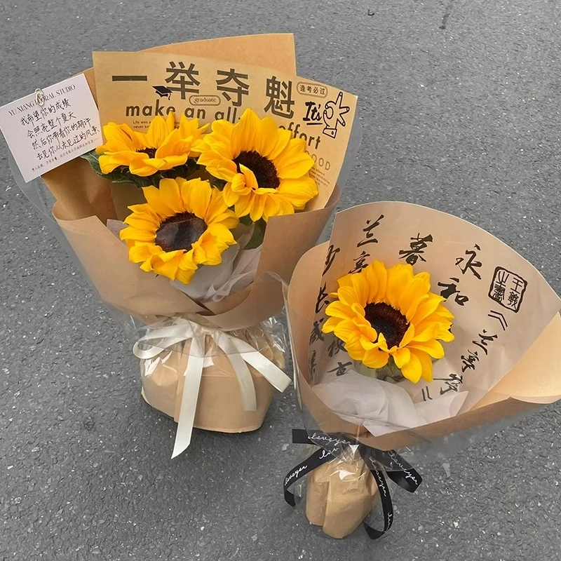 毕业季向日葵花束包装纸一举夺魁复古鲜花包花纸花艺花店花束纸