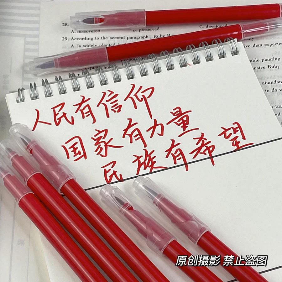 吴竹平替软头单色红笔三角水彩笔学生记号笔常简约学生涂鸦勾线笔