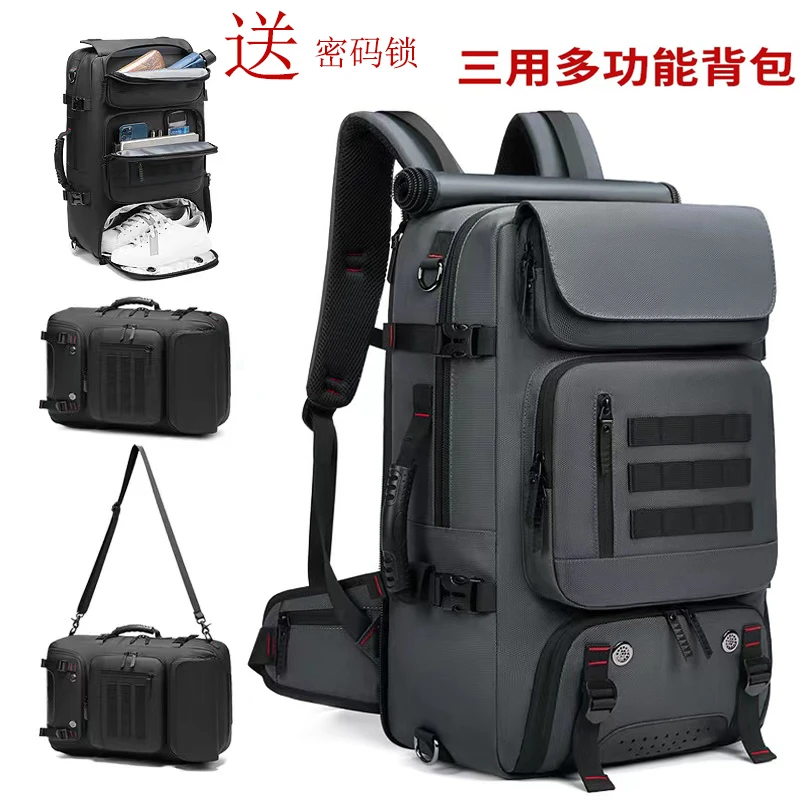 男士双肩包三用多功能旅行背包大容量出差行李包包防盗书包带鞋仓