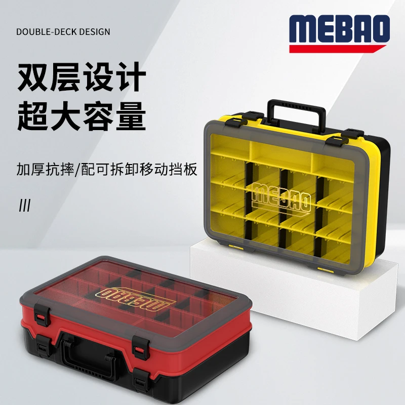 加厚款手提式路亚钓箱便捷方便双层