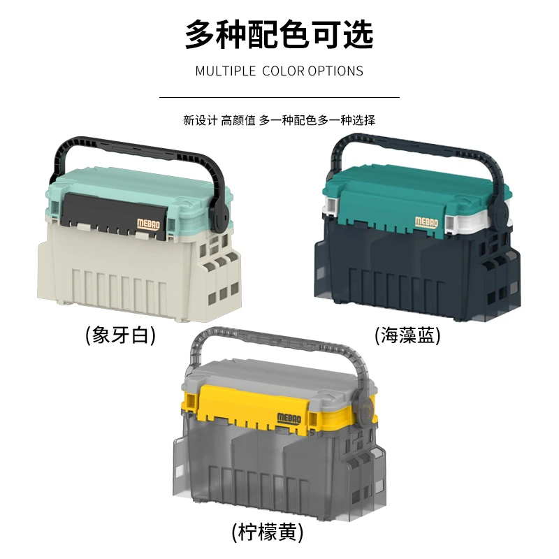 MEBAO/明邦路亚新款轻量版自动品质便携式路亚箱耐磨18升10升双层