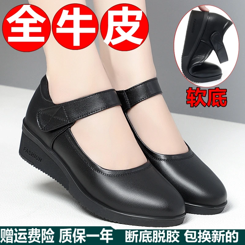 2023春秋新款妈妈鞋真皮魔术贴女皮鞋坡跟大码女单鞋舒适软底女鞋