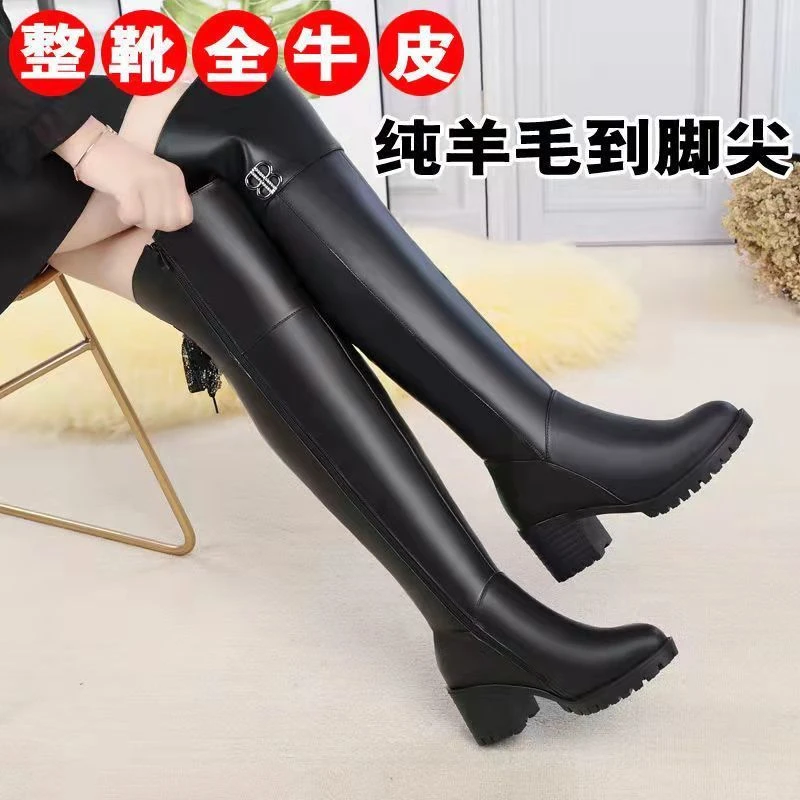 真皮保暖长筒靴全牛皮女靴羊毛过膝高中跟粗跟加绒厚大码高筒棉靴