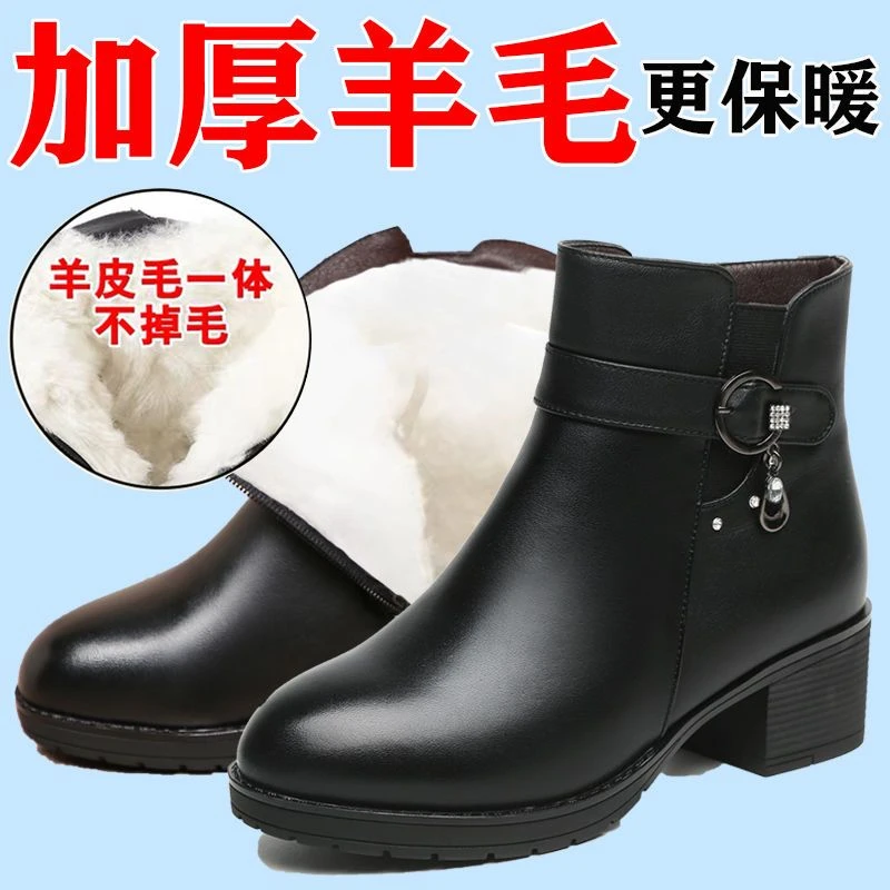 妈妈棉鞋加绒加厚保暖真皮软底粗跟中老年女鞋中跟皮毛一体棉靴子
