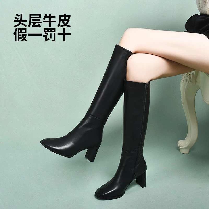2025年新款长筒靴女粗跟真皮高筒靴女高跟皮靴子秋冬款长靴骑士靴