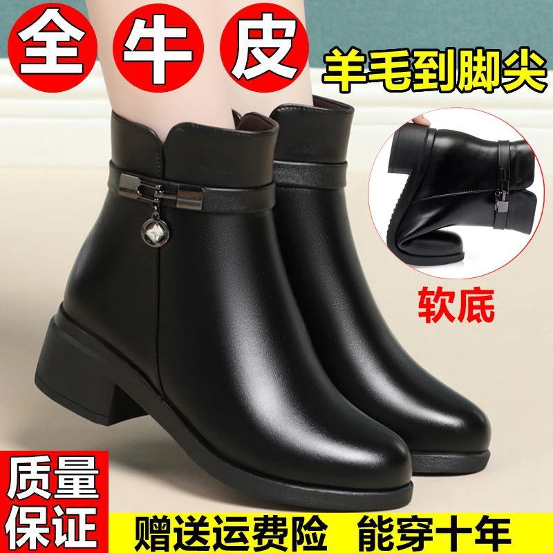 2025冬季新款妈妈鞋真皮中年中跟粗跟棉鞋大码加绒加厚绵羊毛短靴