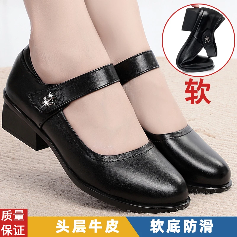 妈妈鞋软底女皮鞋真皮中跟舒适中老年女式单鞋粗跟中年女鞋春秋款