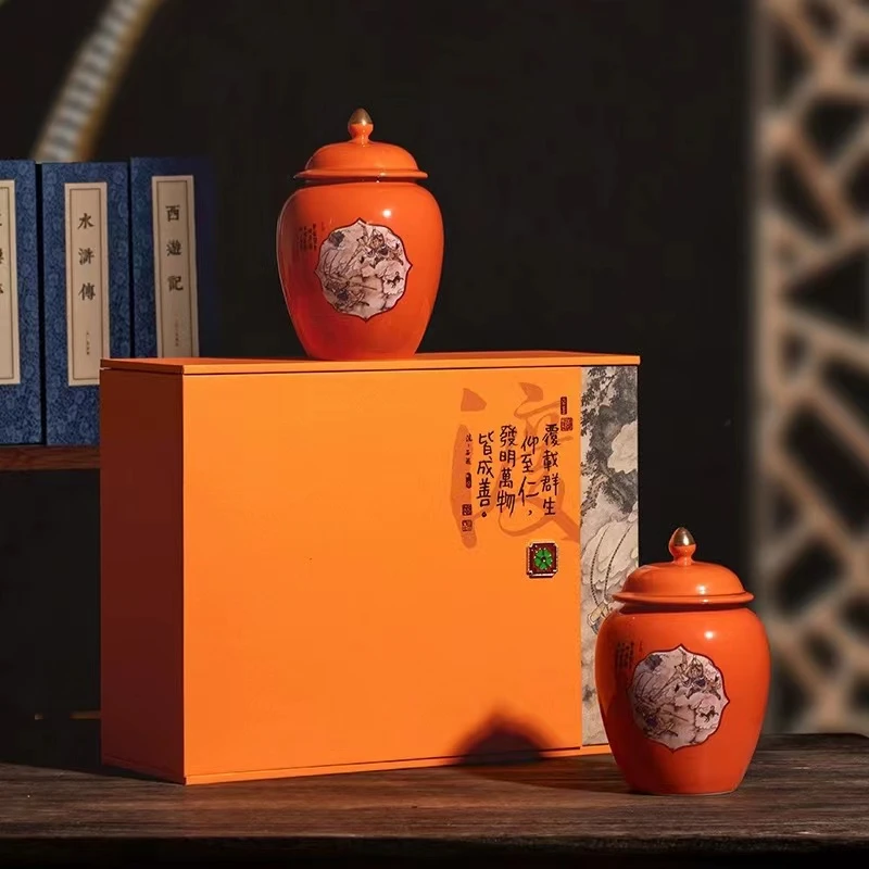 陶瓷双罐橙色金骏眉红茶300g