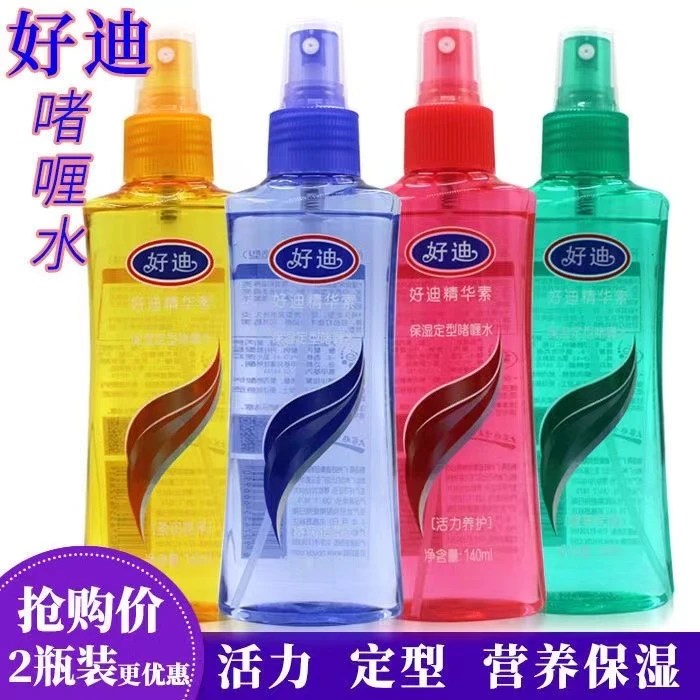 好迪啫喱水持久保湿定型清爽蓬松自然清香型喷雾清新留香造型男女