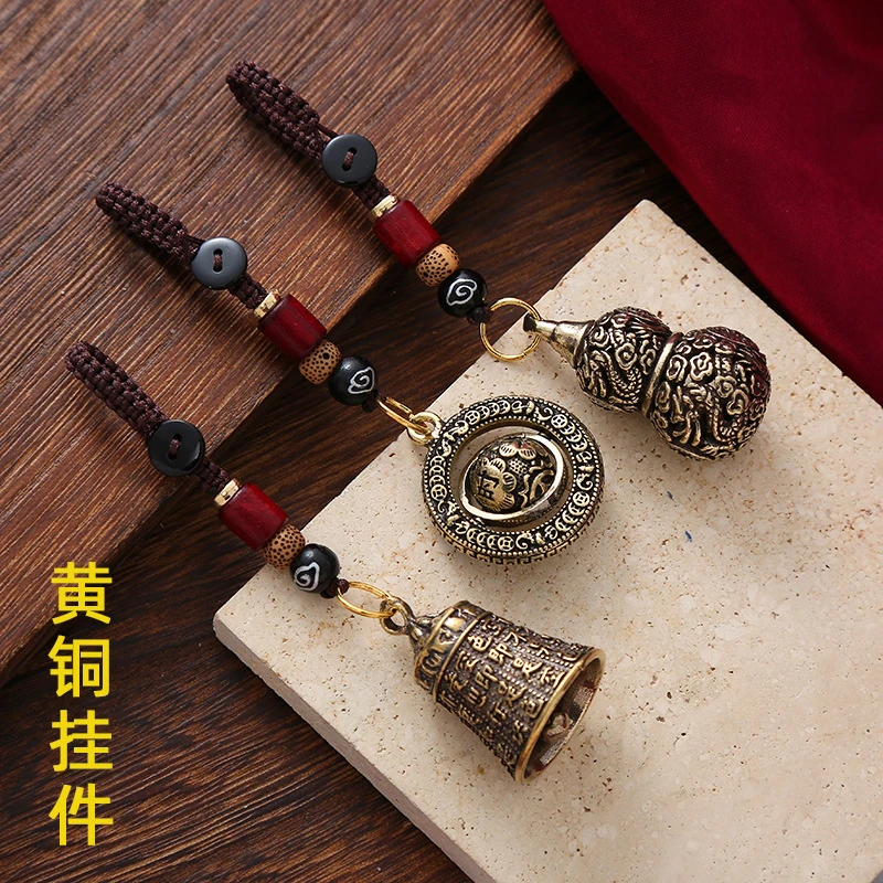 黄铜龟壳心经铃铛关公镂空葫芦九宫八卦创意汽车钥匙扣挂件国潮