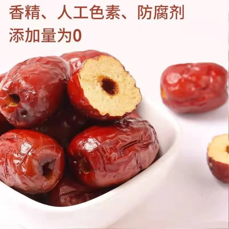 【特价】脆枣无核嘎嘣脆整箱香酥脆红枣独立包装灰枣零食特产批发